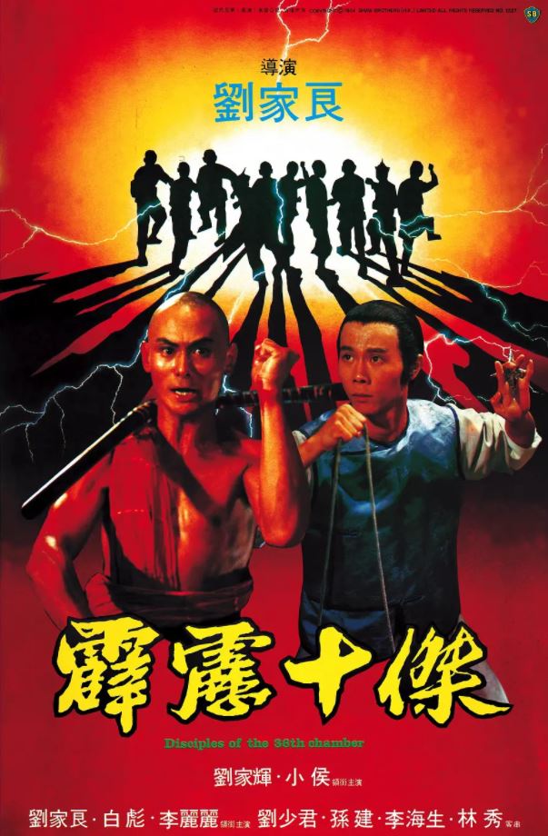 <b><font color='#FF0000'>霹雳十杰</font></b>