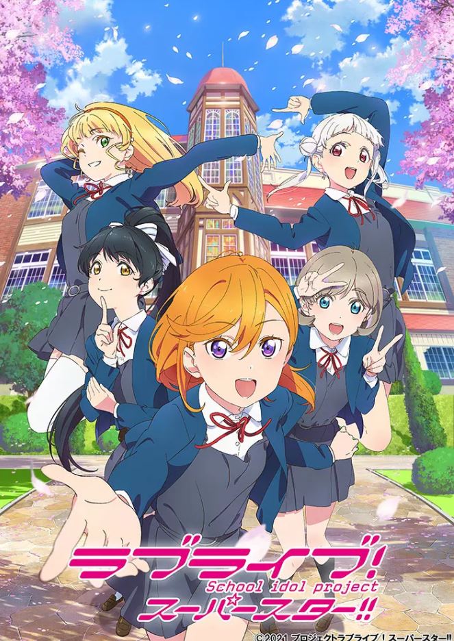 <b><font color='#FF0000'>LoveLive! SuperStar!!</font></b>