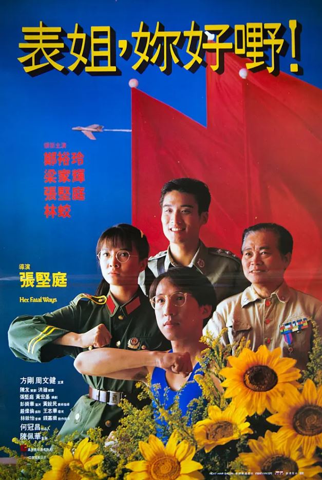 <b><font color='#FF0000'>表姐,你好嘢!</font></b>