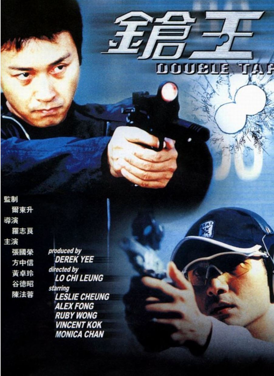 <b><font color='#FF0000'>枪王</font></b>