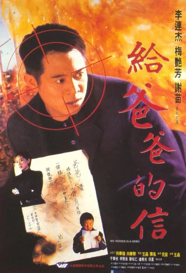 <b><font color='#FF0000'>给爸爸的信</font></b>