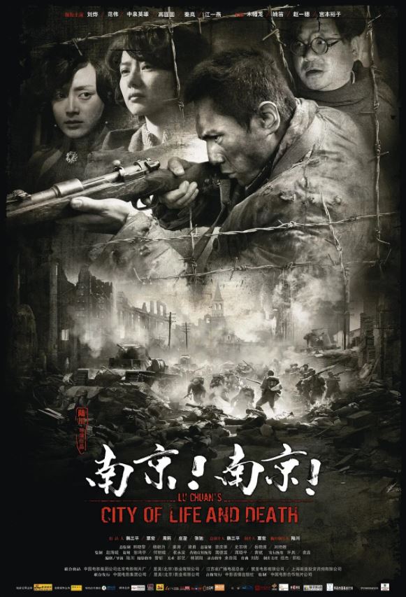 <b><font color='#FF0000'>南京！南京！</font></b>