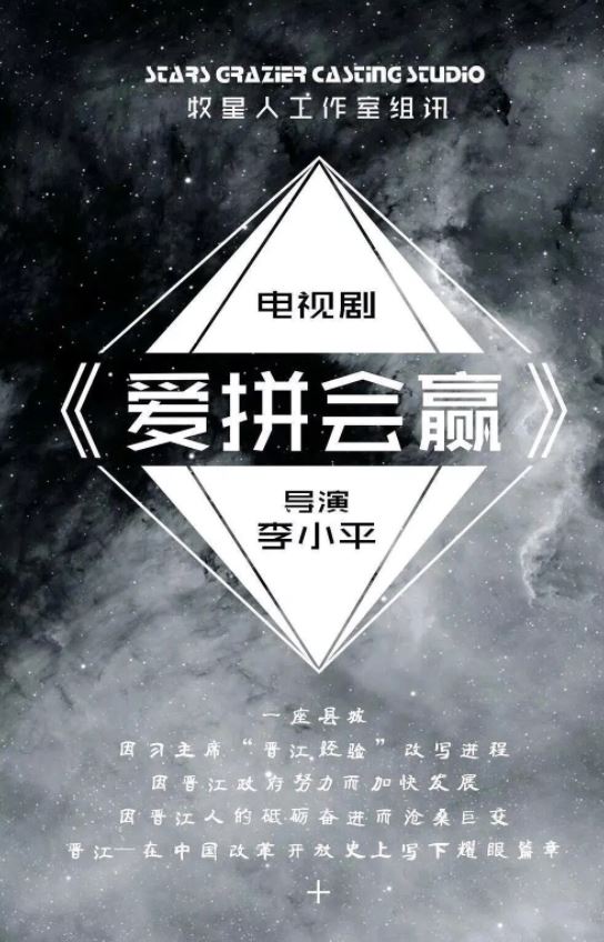 <b><font color='#FF0000'>爱拼会赢</font></b>