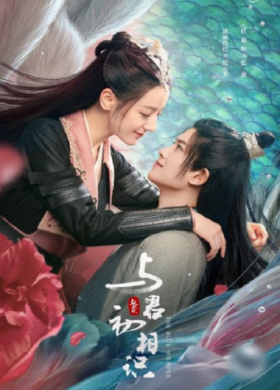 <b><font color='#FF0000'>与君初相识</font></b>