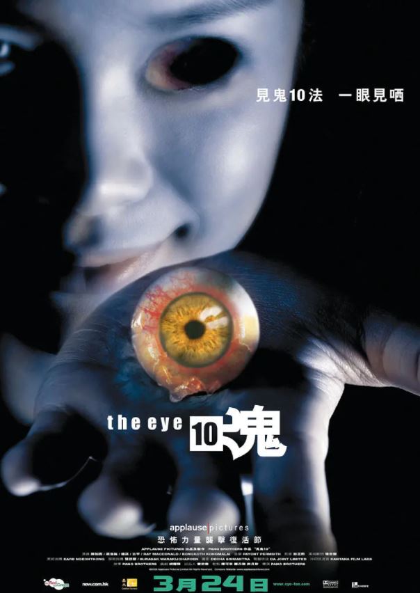 <b><font color='#FF0000'>见鬼十法</font></b>