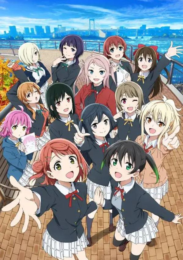 <b><font color='#FF0000'>LoveLive! 虹咲学园学园</font></b>