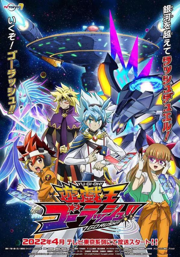 <b><font color='#FF0000'>游戏王 GO RUSH!!</font></b>