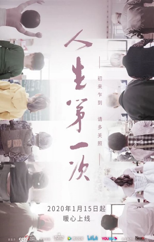 <b><font color='#FF0000'>人生第一次</font></b>