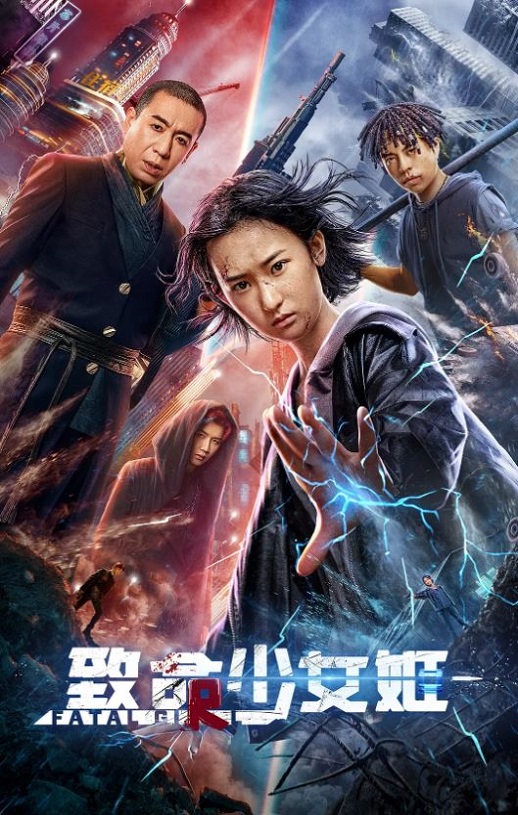<b><font color='#FF0000'>致命少女姬</font></b>