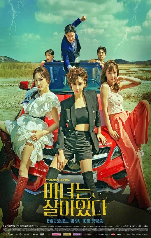 <b><font color='#FF0000'>魔女风采依旧</font></b>