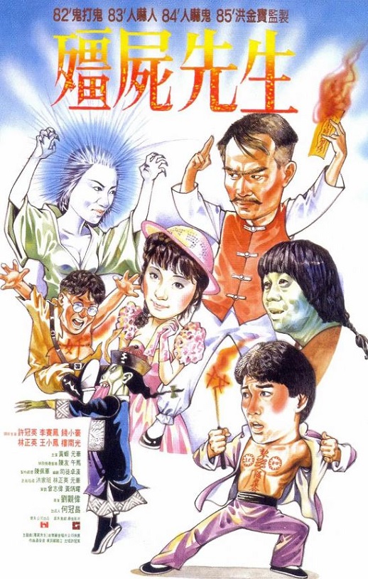 <b><font color='#FF0000'>僵尸先生</font></b>