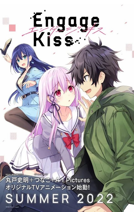 <b><font color='#FF0000'>Engage Kiss</font></b>