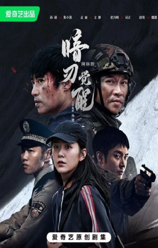 <b><font color='#FF0000'>暗刃觉醒</font></b>