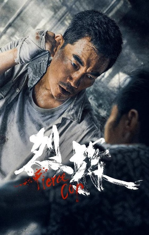 <b><font color='#FF0000'>烈探</font></b>