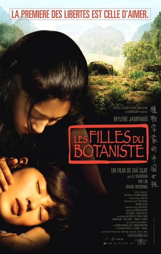 <b><font color='#FF0000'>植物学家的中国女孩</font></b>