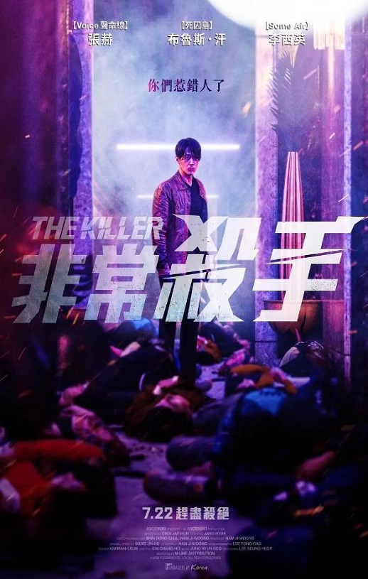 <b><font color='#FF0000'>非常杀手</font></b>