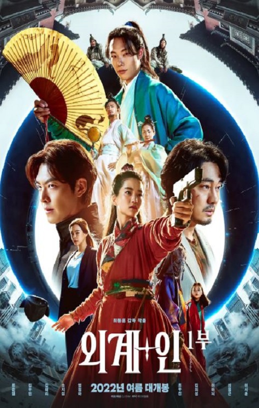 <b><font color='#FF0000'>外星+人</font></b>