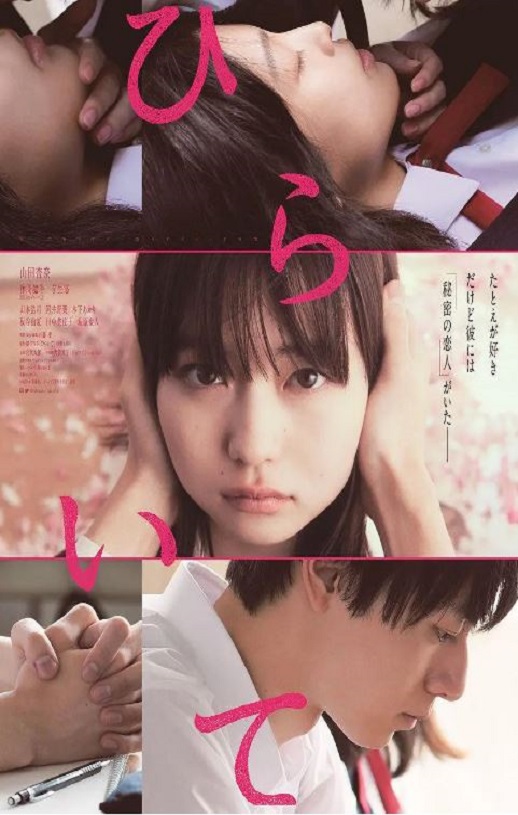 <b><font color='#FF0000'>手写信</font></b>