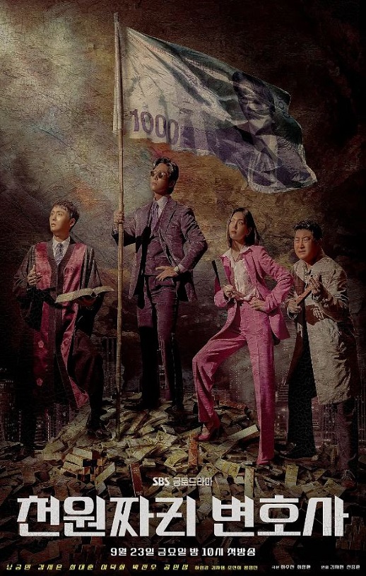 <b><font color='#FF0000'>千元律师</font></b>
