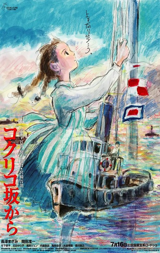 <b><font color='#FF0000'>虞美人盛开的山坡</font></b>
