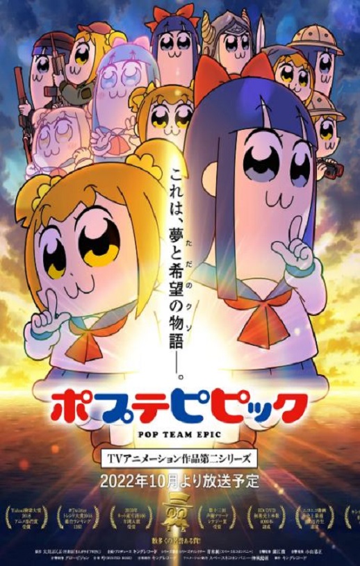 <b><font color='#FF0000'>pop子和pipi美的日常 第</font></b>