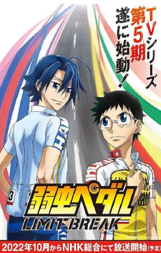 <b><font color='#FF0000'>飙速宅男 第五季</font></b>