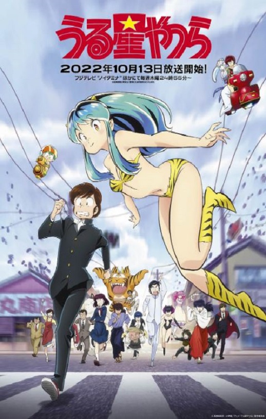 <b><font color='#FF0000'>福星小子 新作</font></b>