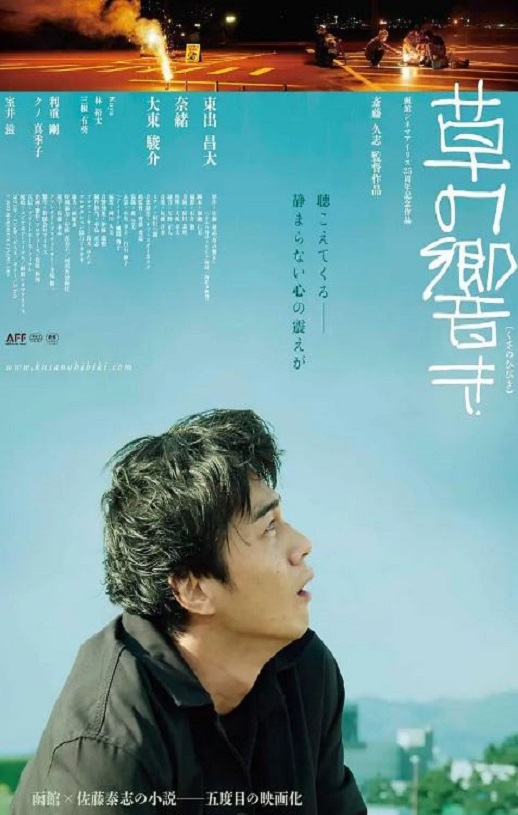 <b><font color='#FF0000'>草之韵</font></b>