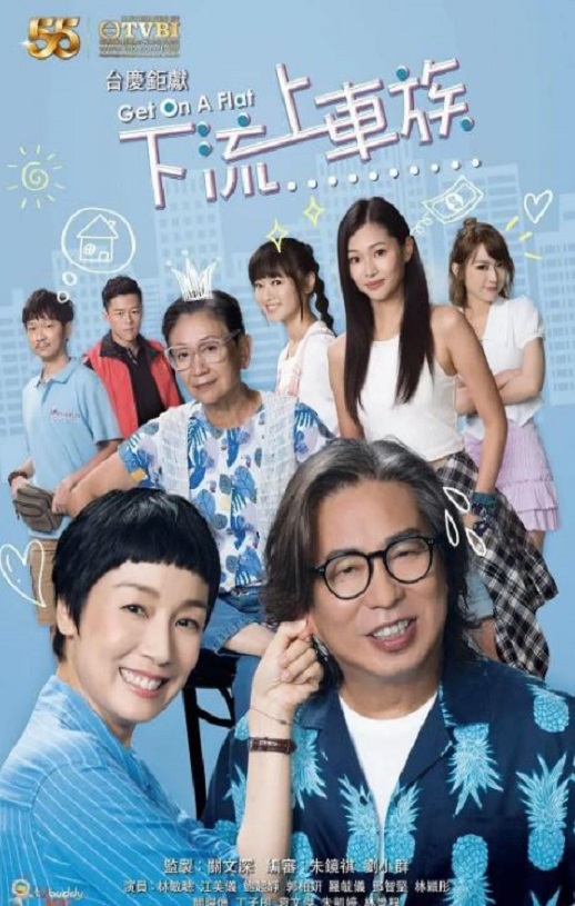 <b><font color='#FF0000'>上车家族</font></b>