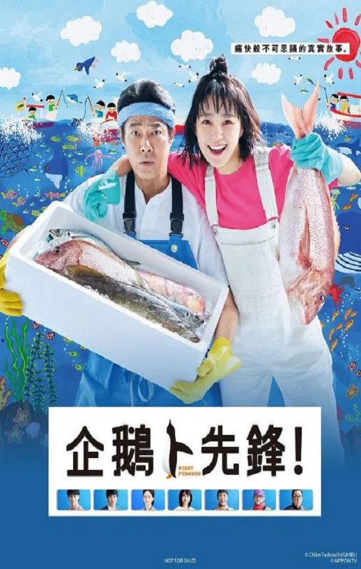 <b><font color='#FF0000'>第一企鹅!</font></b>