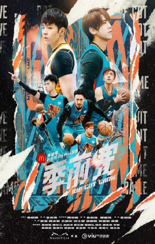 <b><font color='#FF0000'>季前赛</font></b>
