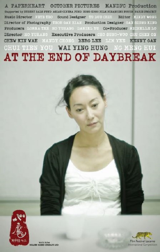 <b><font color='#FF0000'>心魔</font></b>