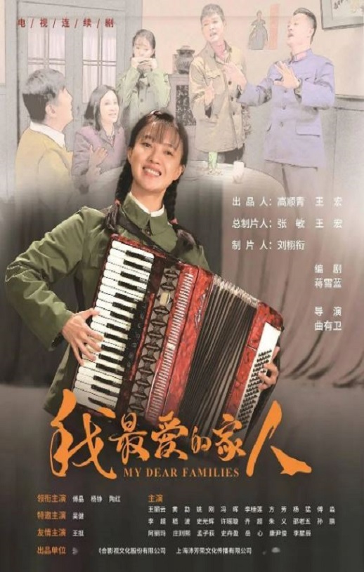 <b><font color='#FF0000'>我最爱的家人</font></b>