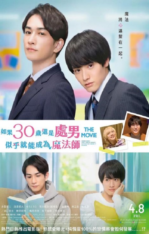 <b><font color='#FF0000'>樱桃魔法 THE MOVIE~如</font></b>