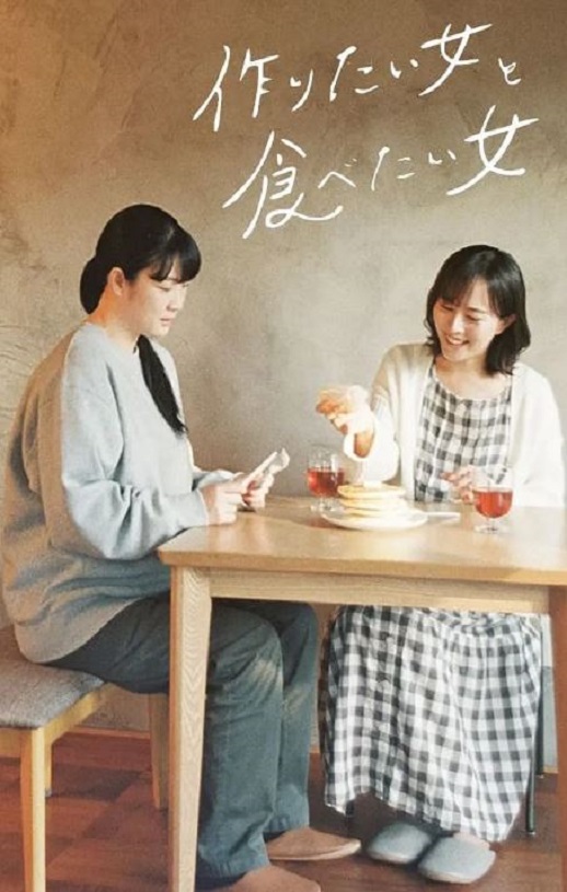 <b><font color='#FF0000'>想做饭的女人和想吃饭</font></b>