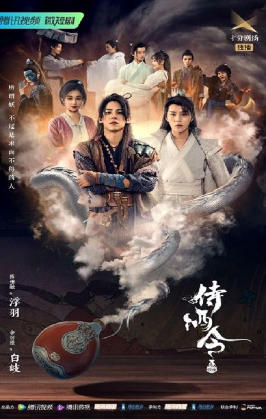 <b><font color='#FF0000'>侍酒令</font></b>