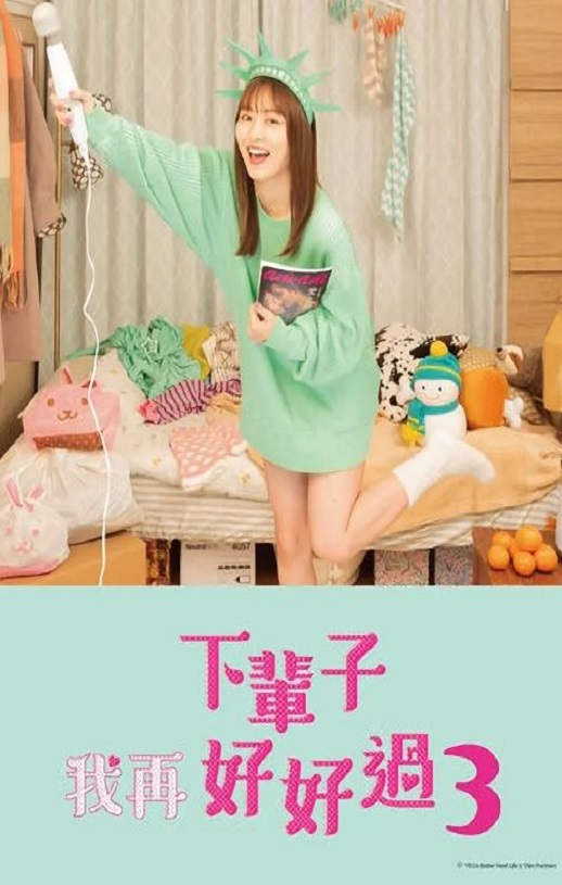 <b><font color='#FF0000'>下辈子我再好好过 第</font></b>