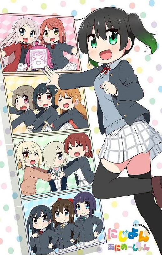 <b><font color='#FF0000'>Love Live!虹咲学园学园</font></b>