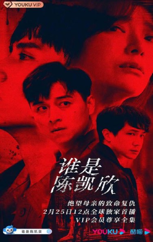 <b><font color='#FF0000'>我是自愿让他杀了我</font></b>