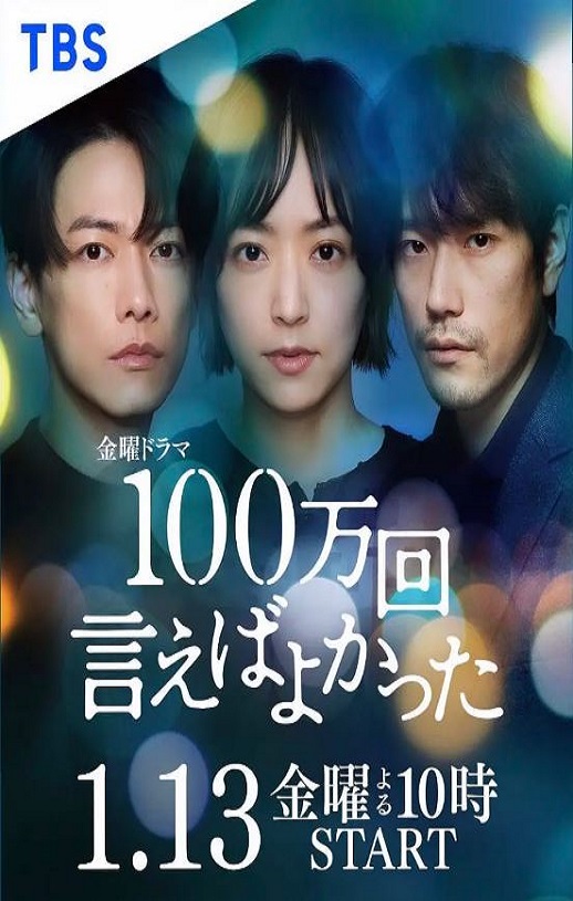 <b><font color='#FF0000'>说100万次就好了</font></b>
