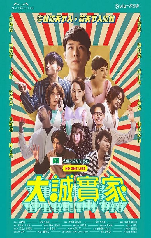 <b><font color='#FF0000'>大诚实家</font></b>