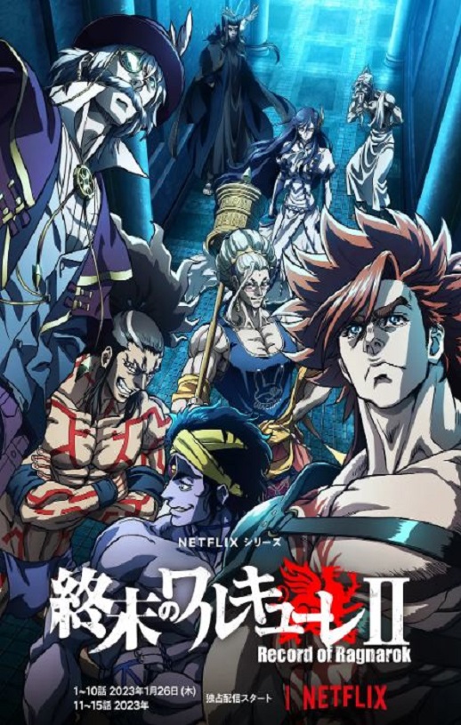 <b><font color='#FF0000'>终末的女武神 第二季</font></b>