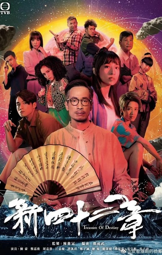 <b><font color='#FF0000'>傲娇与章经</font></b>