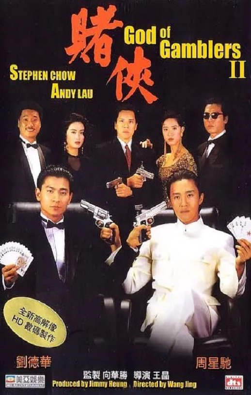 <b><font color='#FF0000'>赌侠</font></b>