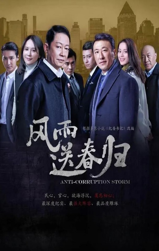 <b><font color='#FF0000'>风雨送春归</font></b>
