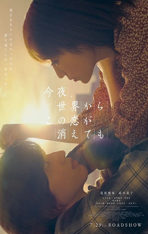 <b><font color='#FF0000'>今夜，就算这份爱恋从</font></b>