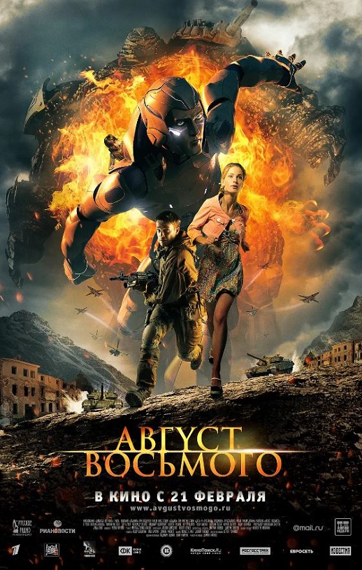 <b><font color='#FF0000'>穿越火线2012</font></b>