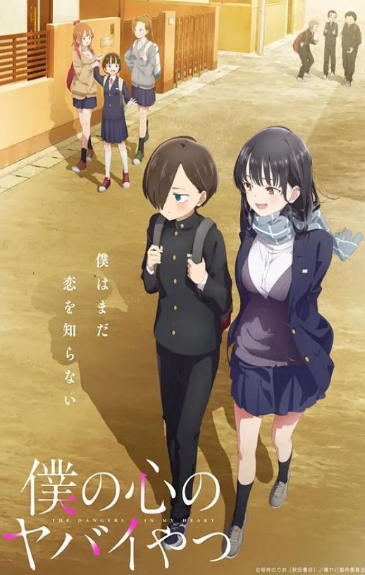 <b><font color='#FF0000'>我心里危险的东西</font></b>
