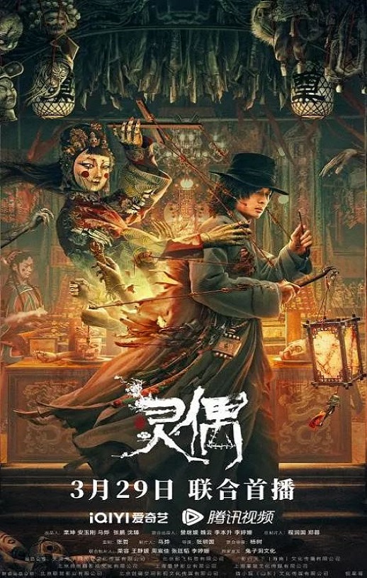 <b><font color='#FF0000'>灵偶</font></b>