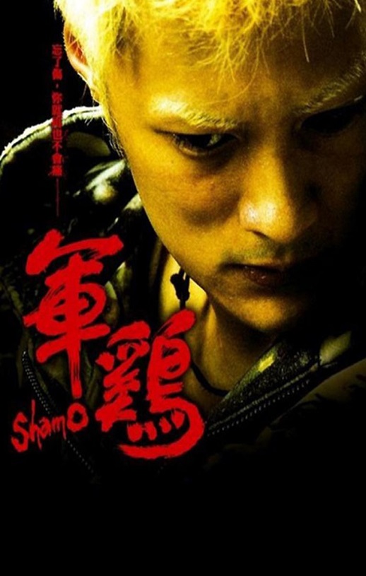<b><font color='#FF0000'>军鸡</font></b>